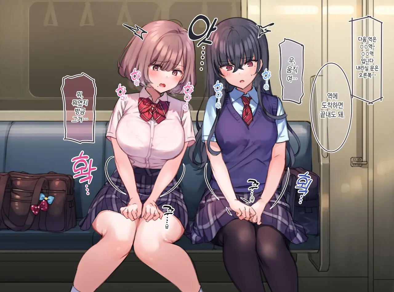 Do-S Na Yuri Couple Ni Kyousei Onani Saimin